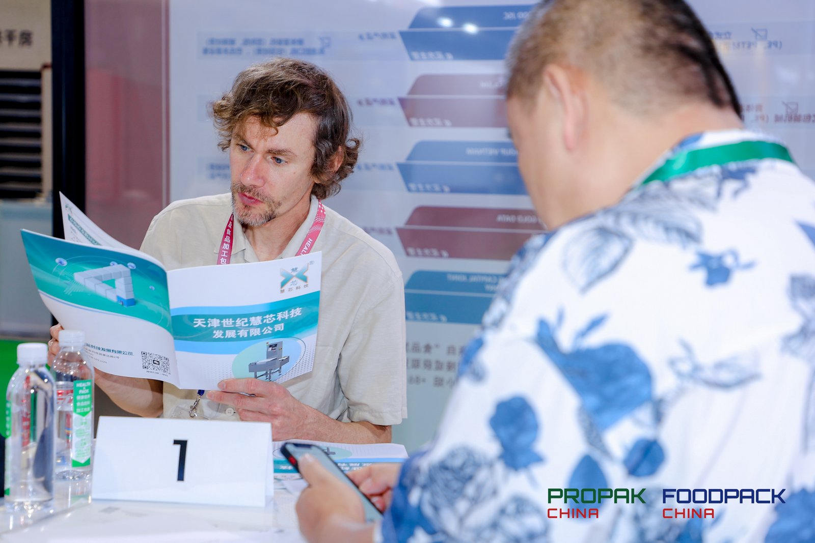 2025年ProPak China(上海)食品加工与包装机械展会6月24日至26日举行(图2) 2025年ProPak China(上海)食品加工与包装机械展会6月24日至26日举行(图2)